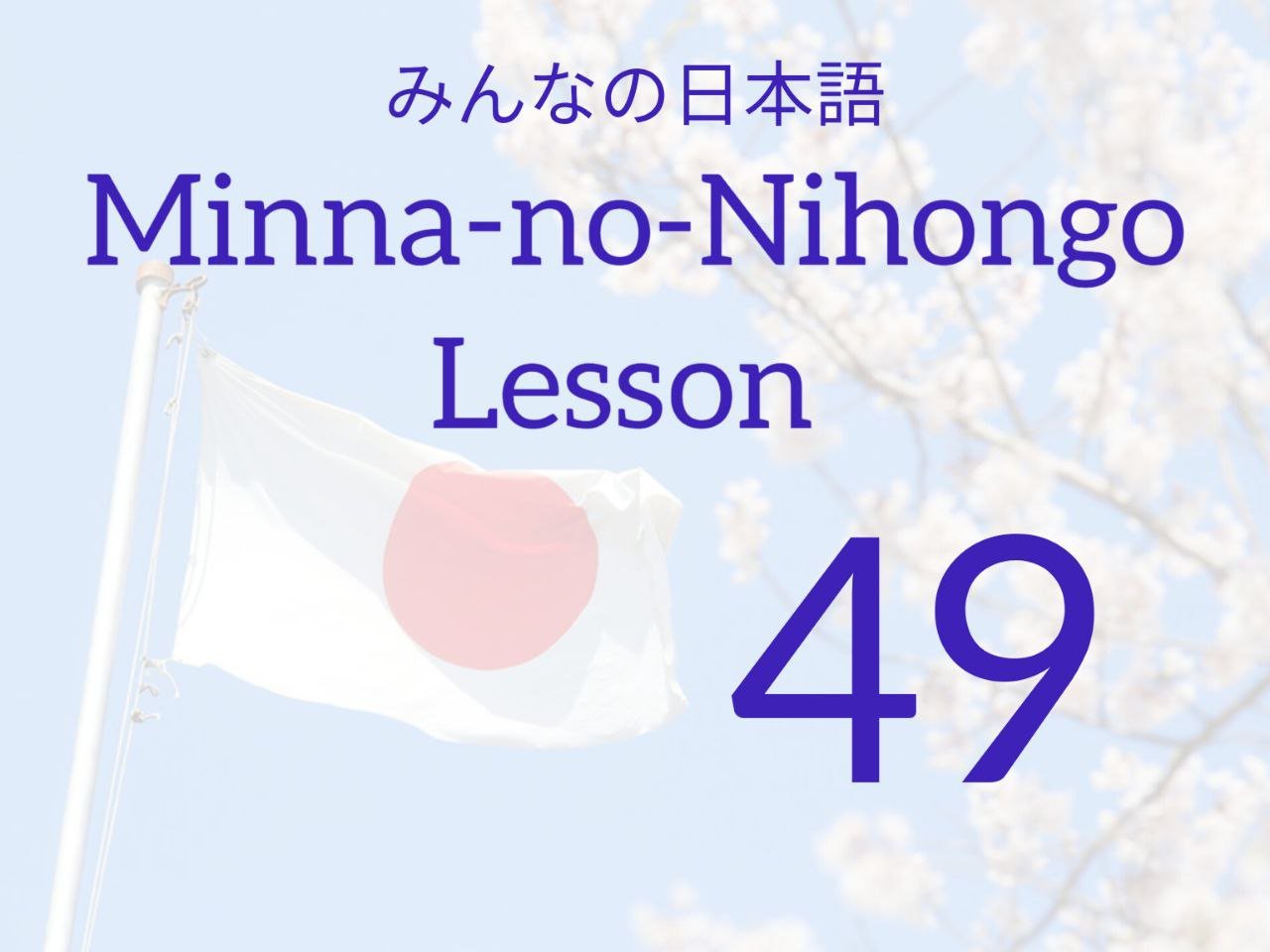 Course Thumb